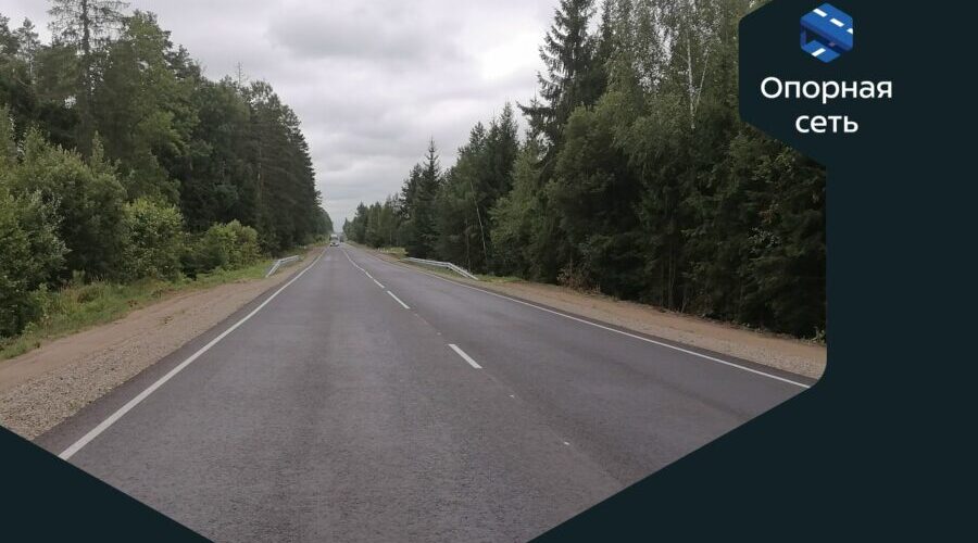 Завершён ремонт участков автодороги Брянск — Дятьково — граница Калужской области