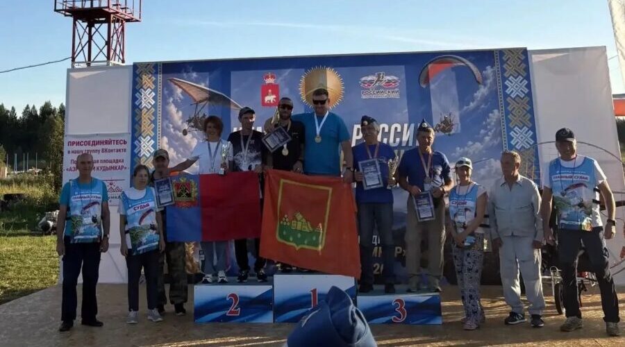 Брянцы стали призерами чемпионата России по спорту сверхлегкой авиации
