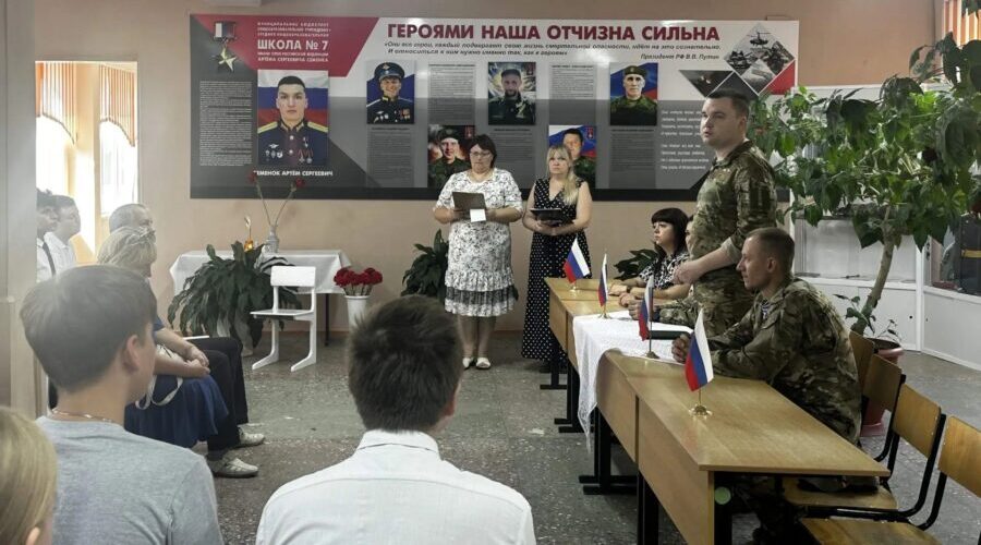 В Клинцах в школе №7 прошел Урок мужества к годовщине гибели Героя России Артема Семенка