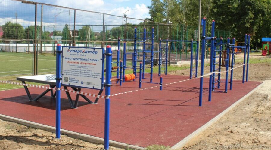 В Клетне на Брянщине готовят к открытию новую спортплощадку