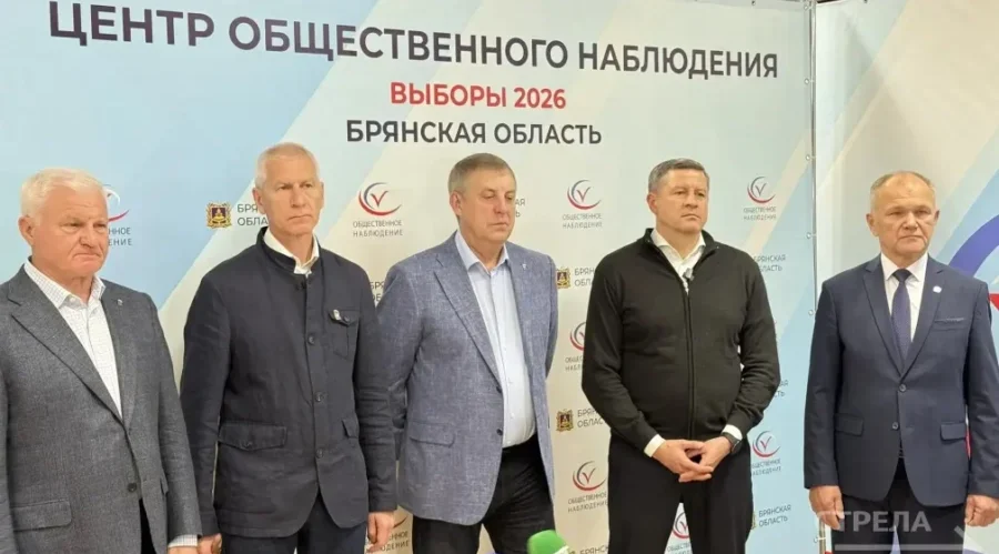 Ковальчук и Богомаз: высокая явка показала сплоченность брянцев