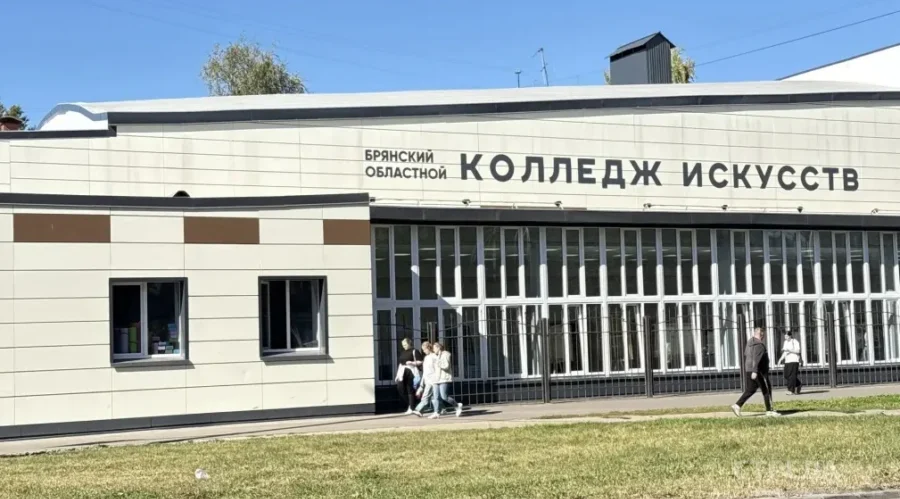 В Брянске открыли обновленный колледж культуры