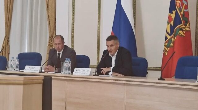 В Брянске обсудили развитие спортивной отрасли в регионе