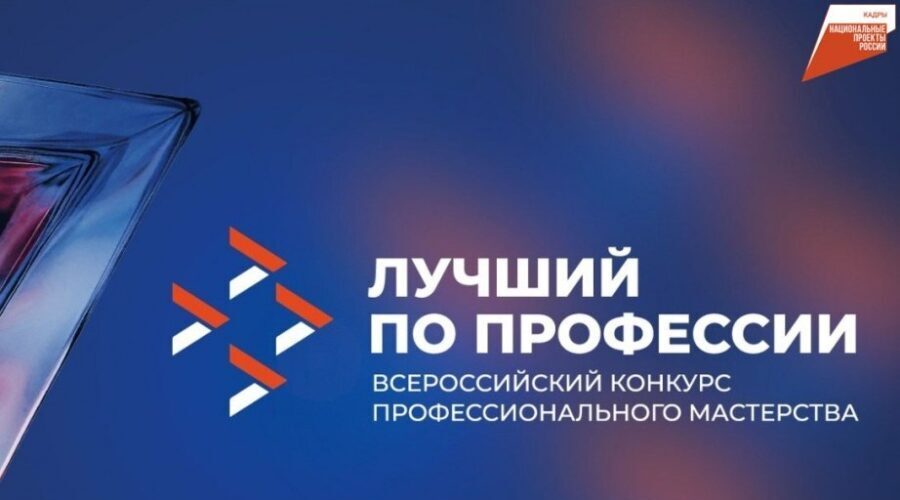 Лучшая брянская швея приняла участие в финале конкурса «Лучший по профессии»