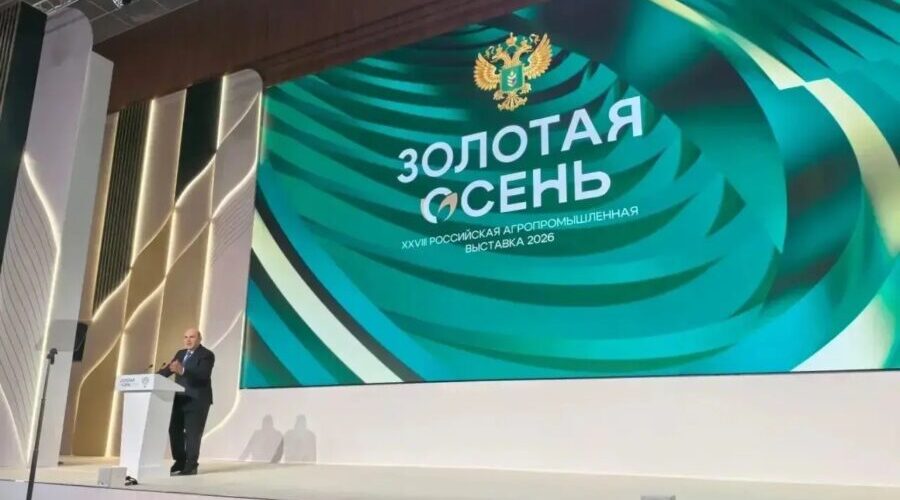 Мишустин оценил вклад Брянска в продовольственную безопасность страны