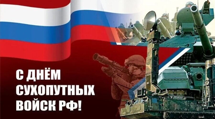 Губернатор Брянщины поздравил военнослужащих и ветеранов сухопутных войск