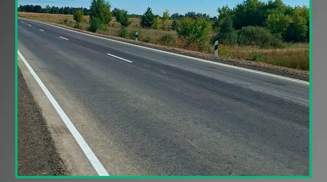 В рамках нацпроекта отремонтировали участки дороги «Брянск – Новозыбков» – Погар